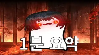 9 장 1 분 요 약
