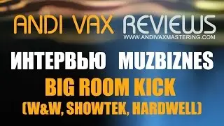 ANDI VAX - Интервью Muzbiznes: Big Room KICK (W&W, Showtek, Hardwell)