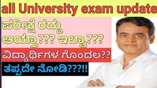 All University update|promotion|good news