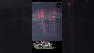 Rare Red Sprite Photographed In Tibet Dazzles Social Media. #RedSprite #Tibet #RedSky #SkyWatching