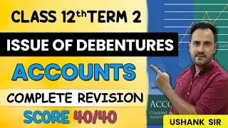 CBSE Class 12 | Accounts | Issue of Debentures In One Shot | Learn and Fun | Ushank Sir