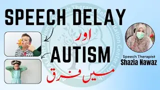 Difference Between Speech Delay and Autism | Shazia Nawaz