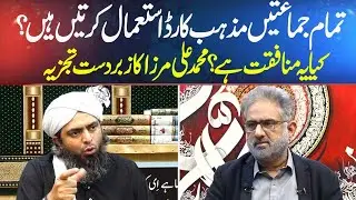 All Parties Use Religion Cards? | Live With Nasrullah Malik | Talk Show Hub