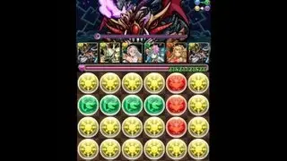 パズドラ「伝説龍ラッシュ！超級・上級・中級」ゼウスPTノーコン攻略