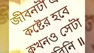 Bulini tumay ajo bulini plz subscribe me.... my channel