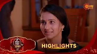 Mee Sansar Majha Rekhite | मी संसार माझा रेखिते | Highlights | 20 Jan 2026 | Sun Marathi
