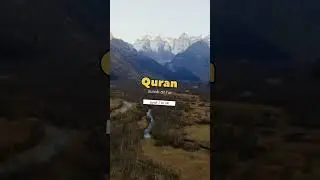 surah ar tur ayat 1 to14 #rabbizidniilma #quranrecitation #quran #allah