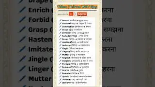 daily use vocabulary | by Vijay | #english #dailylife #vocabulary #spokenenglish #neetumam