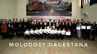 Награждение артистов! Молодость Дагестана