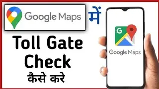 Google Map Mein Toll Kaise Dekhe || how To See Toll In Google Map || How To Check Toll In Google Map