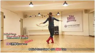 [Eng Subs] [라인댄스기본스텝] Behind Cross Unwind Turn Line Dance step l 비하인드 크로스 언와인드 라인댄스 배워보기 l Linedance