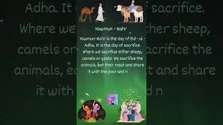 Yawmun - Nahr| Shorts | mini mu'min #animation #minimuslims #littlereminders #eidaladha #hadith