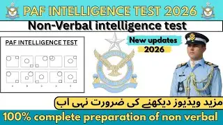 PAF Non-Verbal Intelligence Test Complete Preparation | Free Notes for All Posts