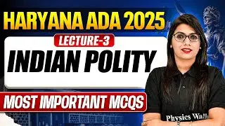 Haryana ADA Exam 2025 🔥| Indian Polity | Lecture-3 | Most Important MCQs | Judiciary By PW
