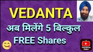 Now you will get 5 absolutely free shares.