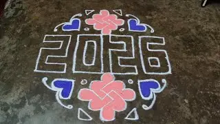 #newyear2026 16(6),6,#newyearongolis #margali  #margalikolam #dhanurmasammuggulu #easyrangoli 