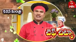 Tip To Making Soup & Benefits Of Fresh Cream |Chitka| Kitchen Mantra | 29th Jan 2024 | ETV Abhiruchi