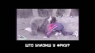 Spejs Noksi feat. Onaj Gari - Frka (???)