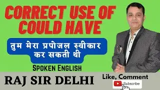 Use Of Could Have || English Grammar || could in Spoken English || Raj Sir Delhi Could के Use