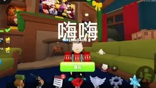 競爭者 連贏兩場開心：＞               小芯妍
