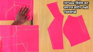 Perfect Deep Neck Blouse Cutting Full Tutorial | Princess Cut Blouse Cutting | @SPWDESIGNSTUDIO 