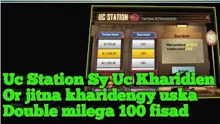 How To Complete Uc Station Event || Uc Station Explained#Pubgee