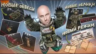 🚧Дальневосточник в STALCRAFT X🚧 #57