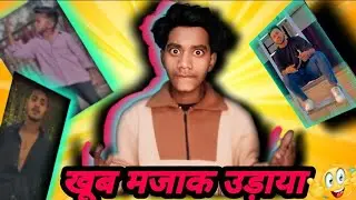 Unexpected Reactions About Berojgar roast video 😅 #roastvideo #berojgari #inshtagram_ //beta ji