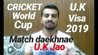U.K Visa For ICC World Cup 2019