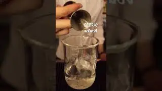 Martini: a glass of martini, shake well, don&rsquo;t stir