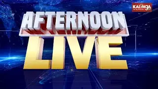 🔴 Live: Kalinga AfterNoon Live || 2 PM Bulletin || 18 January 2026 || Kalinga TV