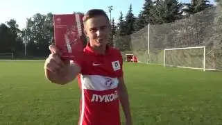 Александр Зуев: &laquo;К сезону готов!&raquo;