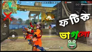 Mixup Some Matches || Free Fire || Di dot Pu ||