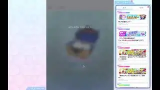 (フェスバ)エンマで遊ぶ