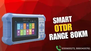 Smart otdr 