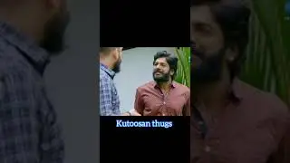 chakkappazham mass thug life | chakkappazham new episode thugs #chakkappazham #shorts