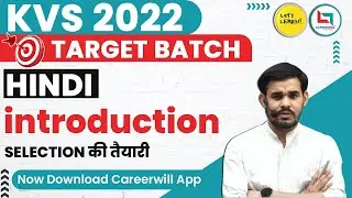 KVS-2022 Target Batch - Hindi Introduction Class by Arun Sir