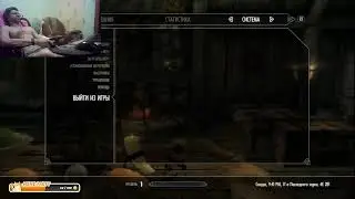 Скайрим Прямой эфир через restream.su