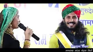 Mharo Seth Rakhal ll Chhotu Singh Rawna ll Cpjoshi ll Parmen ll Sanwriya Seth Bhajan Gadiko Dalever 