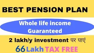 Best pension plan 2021|| Max life smart wealth plan- Guaranted income Tax free Maturity
