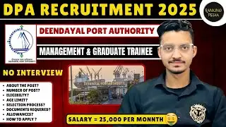 Deendayal Port Authority Management Trainee Recruitment 2025 | Kandla Port Vacancy 2025 | Jobs 2025