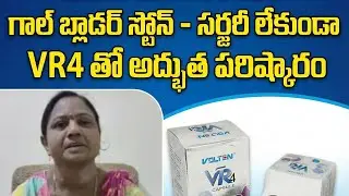VR4 black ginger extract capsules best testimony  gallbladder stones  diabetes