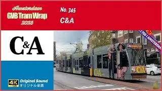 Tram Wrap - C&A 2025 | GVB Amsterdam No. 345