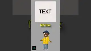Hyper Text Markup Language(HTML) | What Is HTML? Which Language Is Used In Creating Website? #shorts