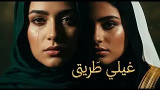 شوق القلوب لرسول الله ﷺ | أنشودة دويتو تبكي المشاعر