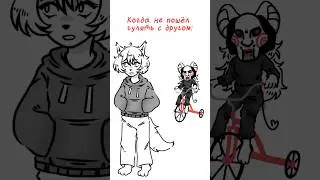 тгк: mirmaylko || #shorts #посмотринаправо #meme #drawing #saw #ibispaint #trend #art