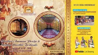 Live | Nurani Sasthapreethi 2026 | Cultural Programme | on 7.1.2026