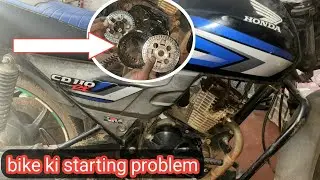 bike start problem solve | start problem in bike