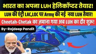 Indian Army to Induct Indigenous LUH Helicopters