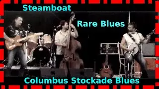 How to find blues records like ▶️ Steamboat - Columbus Stockade Blues 💿 Rare french CD
